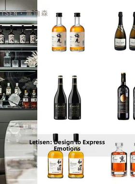 样板间酒柜摆件彷真洋酒假红酒香槟道具厨房橱柜摆件组合软装饰品