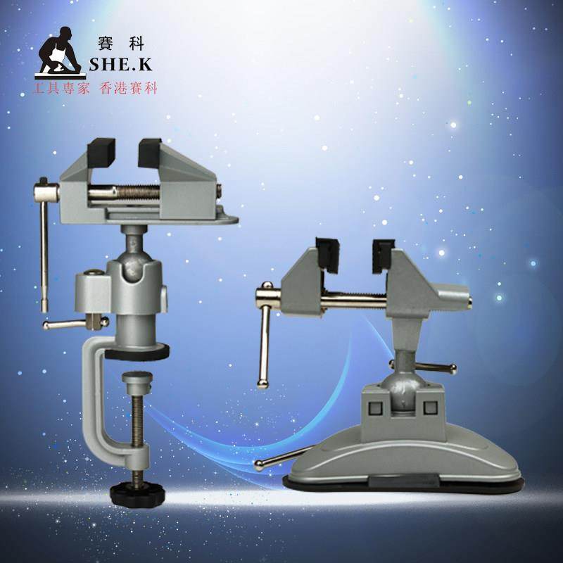 赛科精密台虎钳小型迷你工作台木工万向支架吸盘台钳铝合金桌虎钳,五金/工具,台虎钳,淘宝优惠券,粉丝福利购,淘宝优惠卷