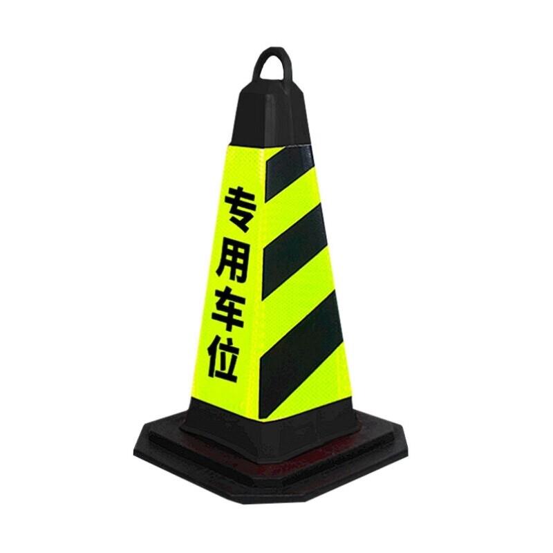 颖欢反光路锥塑料方锥桶道路隔离停车场禁停标识反光路障警示柱占