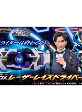 万代 PB 假面骑士 界外者 Ziin 吉恩幻视驱动器腰带