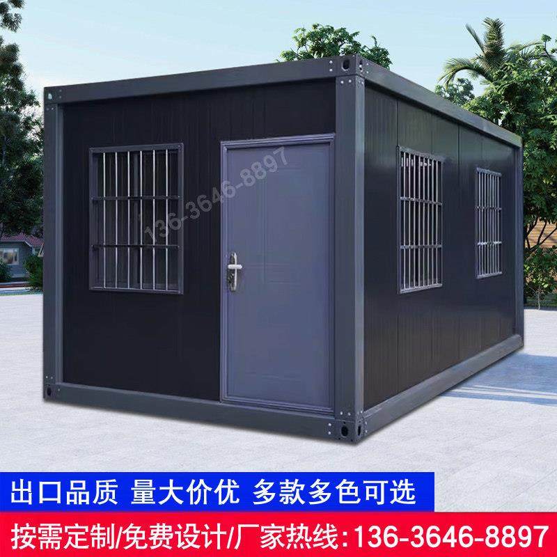 住人集装箱移动房办公室简易组装可拆卸房子带化妆室工地活动板房,基础建材,钢结构活动板房,淘宝优惠券,粉丝福利购,淘宝优惠卷