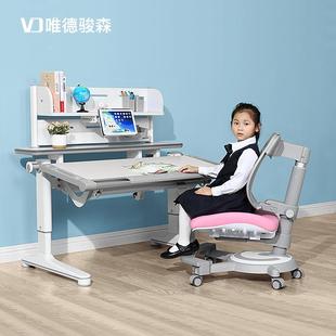 可升降家用简约 出口儿童学习桌学生书桌实木小孩写字台课桌椅套装