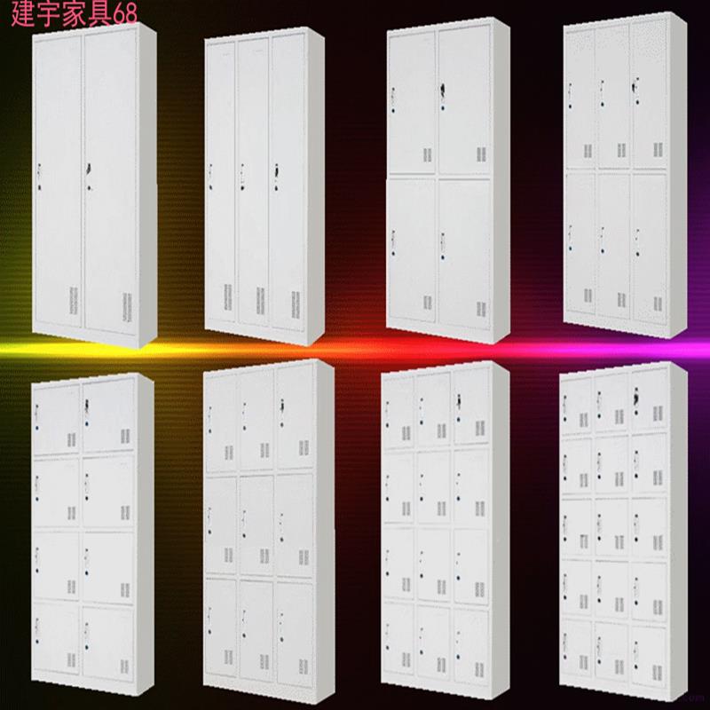 铁皮柜更衣柜收纳柜员工柜挂衣柜洗浴柜2 3 4 6 8 9 12 15门带锁