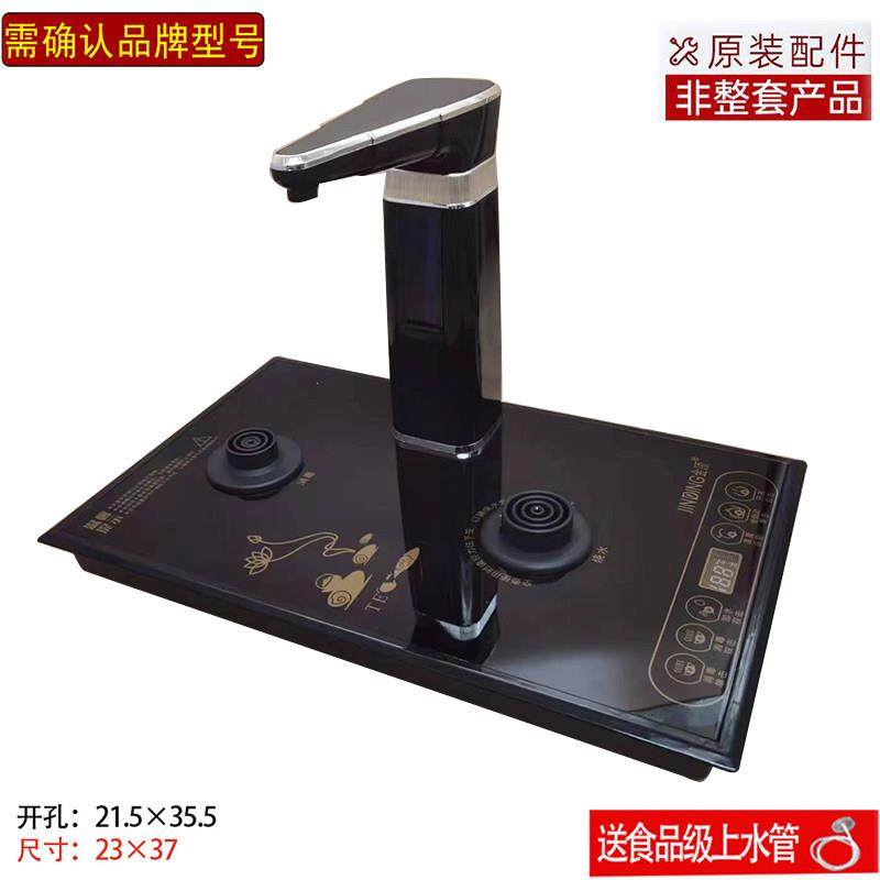 金顶HXD电茶炉家用耐热中式茶炉嵌入式茶盘茶桌烧水壶茶艺炉配件,餐饮具,煮茶炉,淘宝优惠券,粉丝福利购,淘宝优惠卷