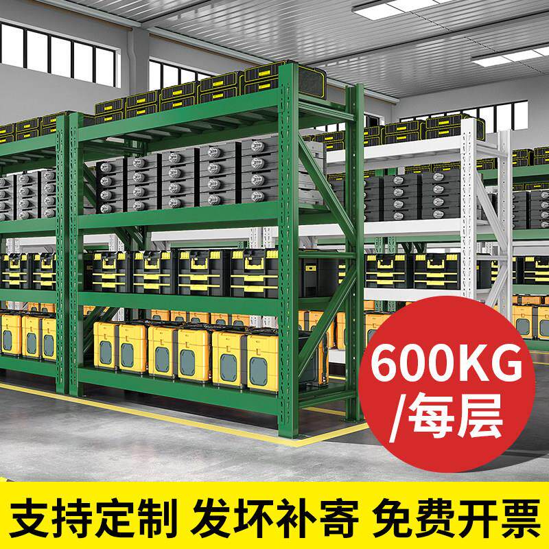 货架仓储置物架多层仓库加厚 中型快递货架超强承重型货物架500KG
