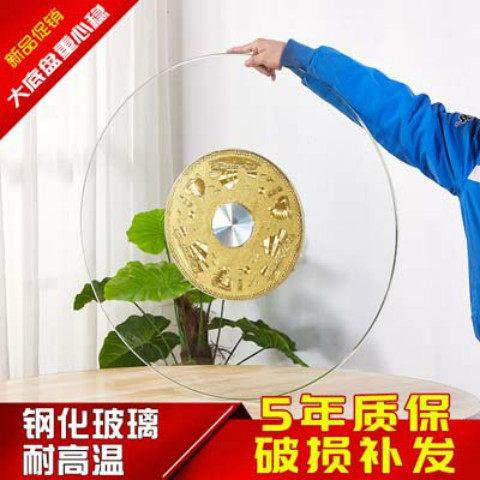 酒店餐桌转盘钢化玻璃圆桌转盘圆形桌面旋转底座饭桌转盘家用特价,商业/办公家具,转盘,淘宝优惠券,粉丝福利购,淘宝优惠卷