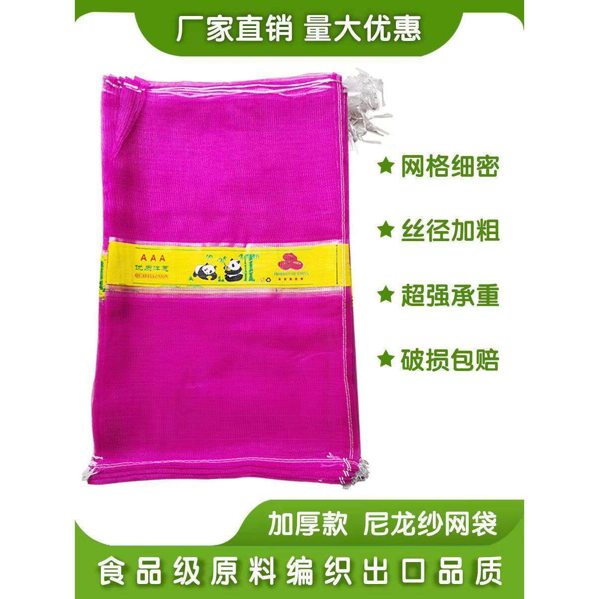 装洋葱网袋加厚塑料编织加密小网眼大号纱网袋子抽绳束口蒜袋网兜,包装,包裹袋/编织袋,淘宝优惠券,粉丝福利购,淘宝优惠卷
