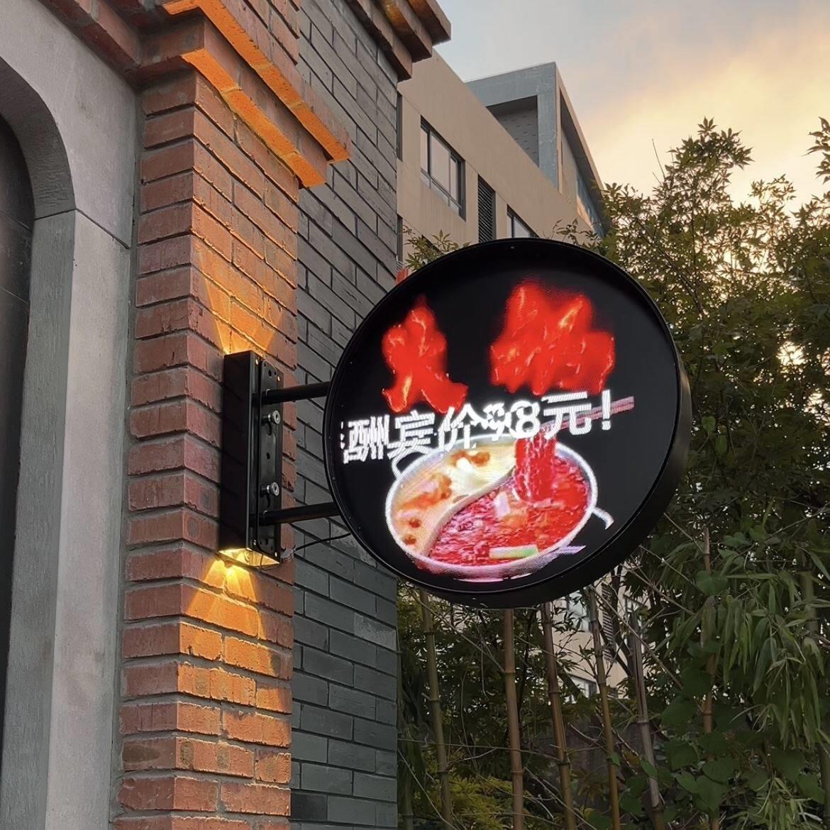 侧挂墙式LED奶茶店铺广告招牌 吸塑铁艺圆形防水自动旋转灯箱定制