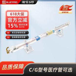 吉林永利co2激光管80w100W150瓦大功率激光雕刻切割机激光管