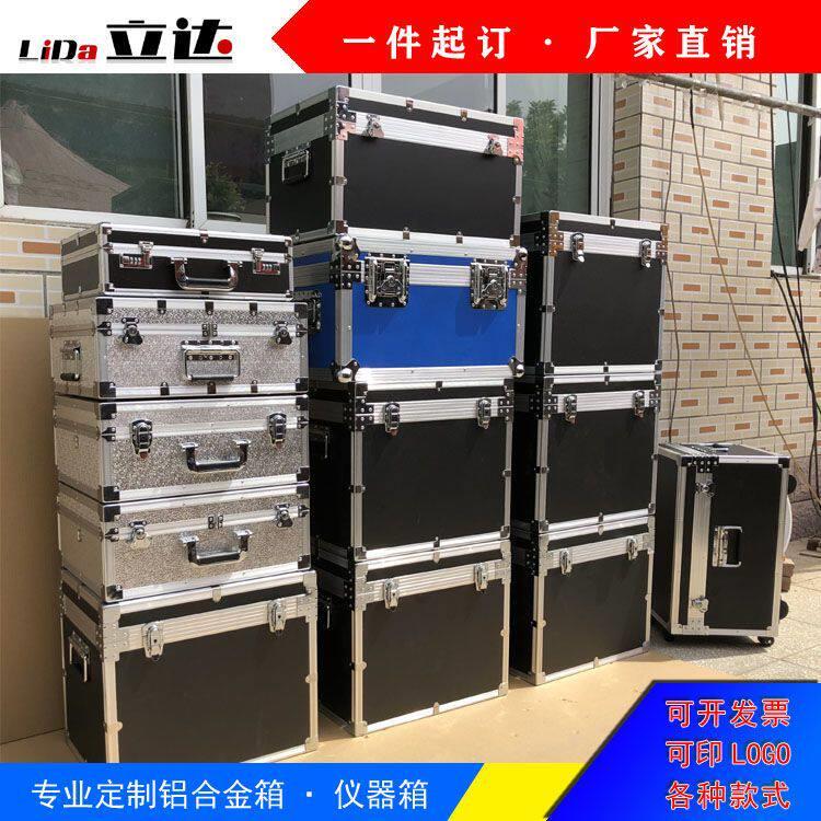 定制铝箱收纳加厚多功能大号电工具箱子手提五金全套拉杆箱专用耐