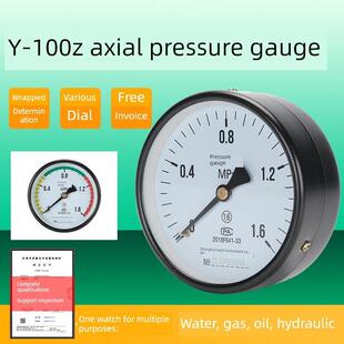 压力表Y100Z储气罐空压机1.6Mpa压力表锅炉汽罐带检验报告