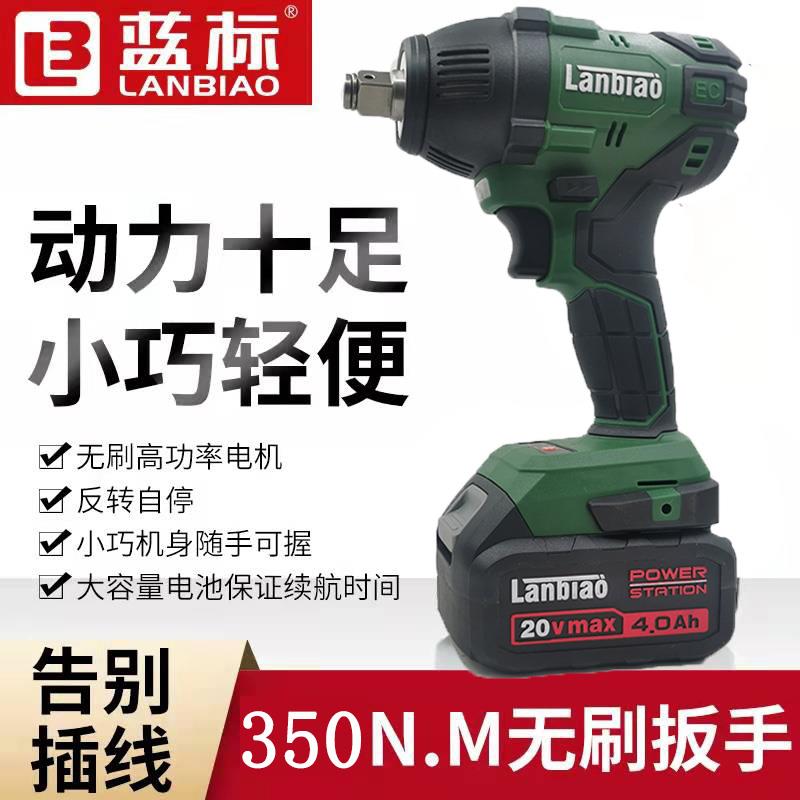 钢索蓝标搭架者无刷电动扳手6806冲击锂电风炮木工架子工6816裸机