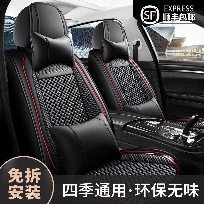 亚麻布艺小车座垫全包围座套贴合汽车坐垫四季新款夏季全包座椅套,农机/农具/农膜,农场护栏网,淘宝优惠券,粉丝福利购,淘宝优惠卷