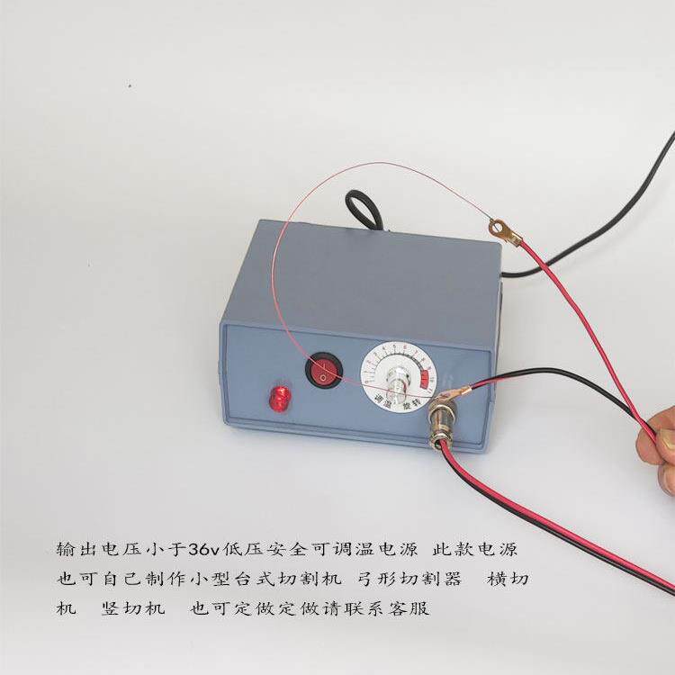 DIY电热丝手持式泡沫切割机切割机雕刻刀热切割机海绵电热切割电
