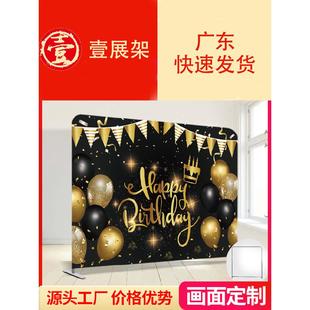 直行快幕秀展架定制铝合金背景墙签到墙便携折叠户内外展会展示架