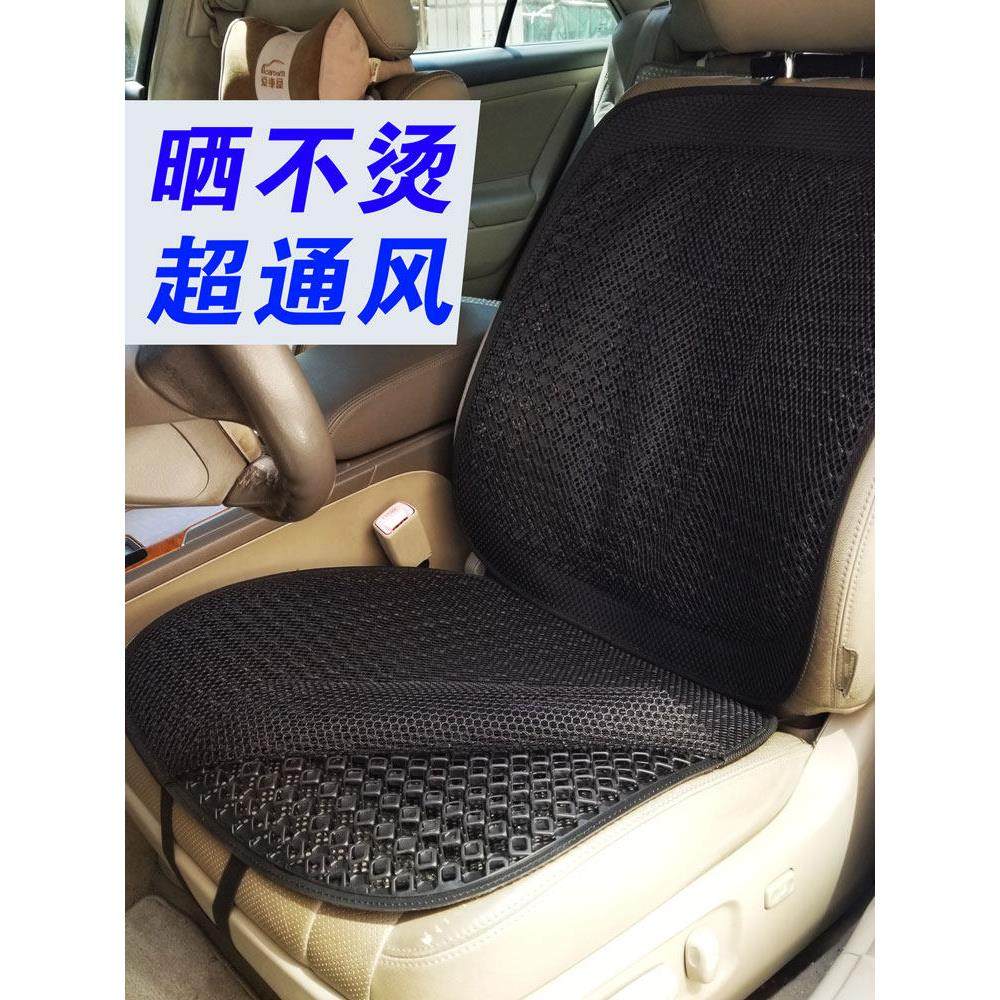汽车坐垫夏季座椅通风凉垫隔热不烫3d透气四季通用冰丝椅垫运气好