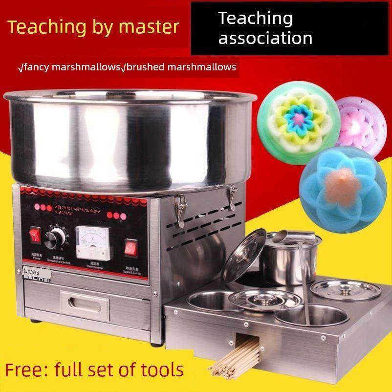 棉花糖机商用摆摊电动花式棉花糖机彩色果味摆摊用全套地摊全自动