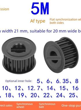 5米20齿钢材料黑色Af齿宽21同步轮内孔5 6 8 10 1214同步轮45 #钢