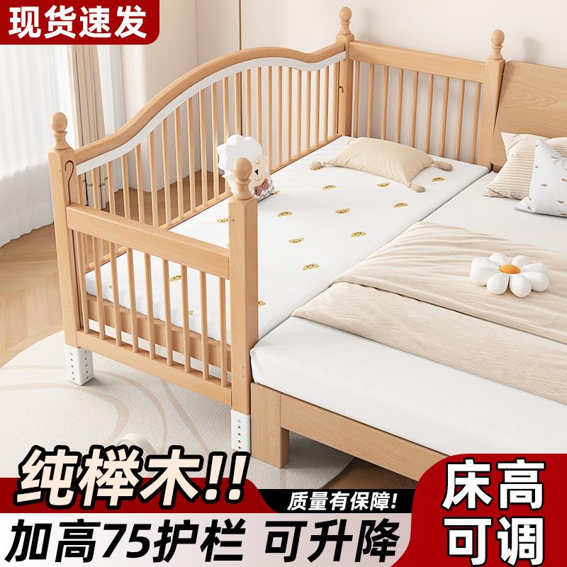 拼接床婴儿实木床定制带护栏可升降床榉木儿童床床边加宽大人小床