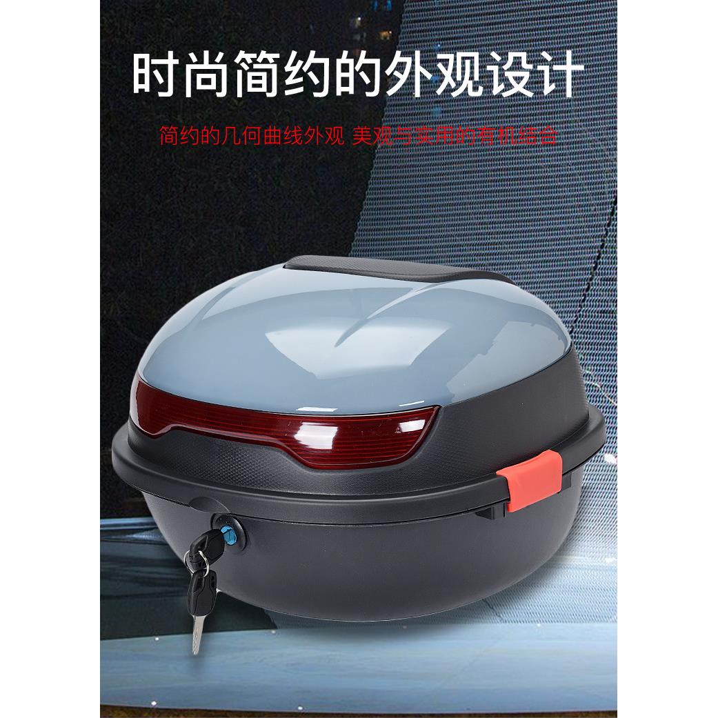 电动车尾箱通用防水防抖电车摩托车中号工具箱后尾箱电瓶车后备箱