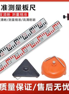 2米3米木质铝合金三等四等水准尺红黑测量尺4687塔尺4787尺垫尺撑