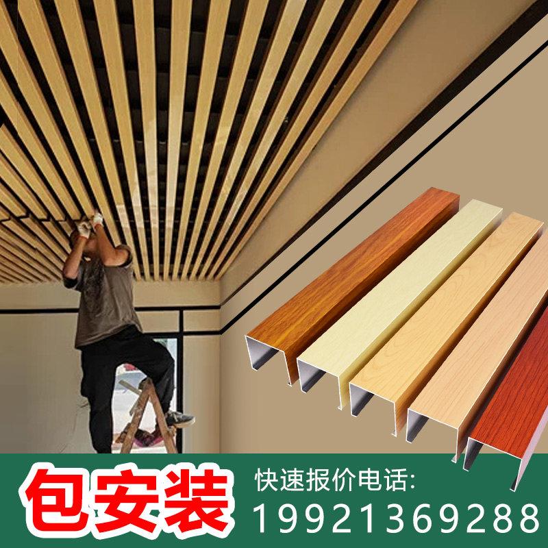 木纹铝方通悬吊式天花板规格铝合金方管简易天花板装饰铝格栅悬吊