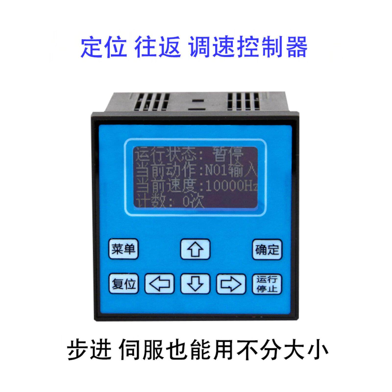 易漂科技Dkc-Y110可编程步进电机伺服控制器运动工业脉冲控制Plc