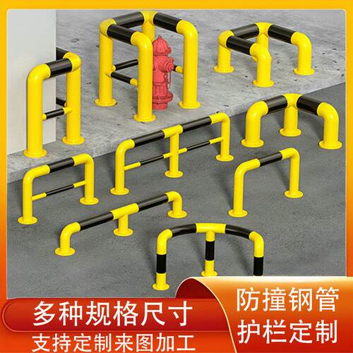 u型防撞护栏阻车器钢管阻车器车挡道路停车场隔离限位预埋m型桩