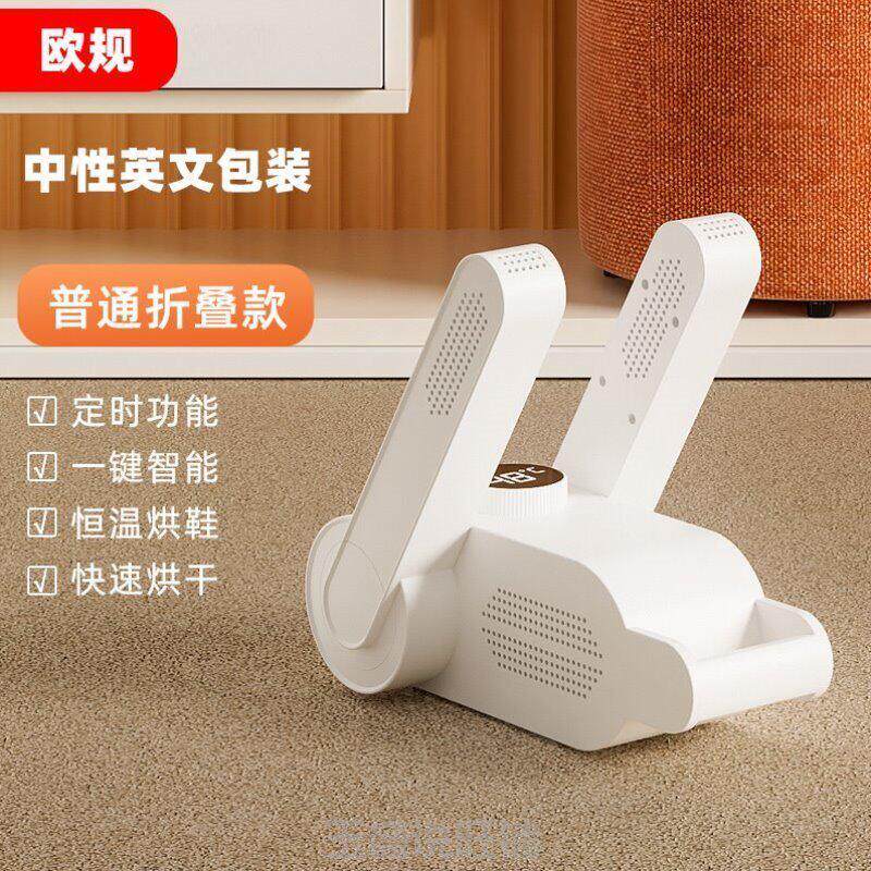 新款洗鞋速干 干烘干 干器冬天快速学生宿舍儿童烘干 干机暖风家