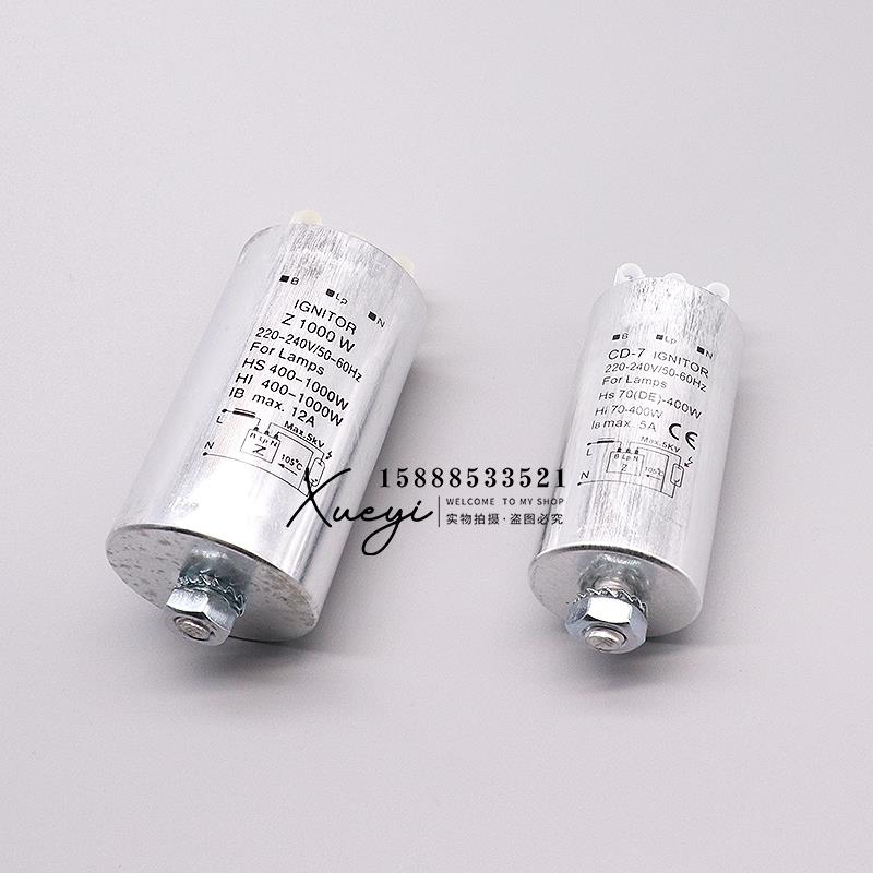 船用高压钠灯电子触发器CD-Z400M金卤灯起动器镇流器1000W启动器