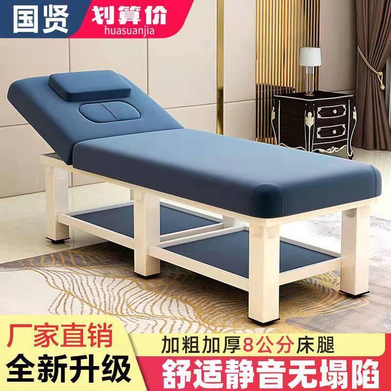 美容床美容院专用便携式中医推拿床带胸洞家用折叠按摩理疗床包邮