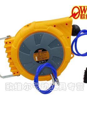 台湾欧维尔OW-620伸缩管 卷管器 气鼓 自动伸缩吊轮6.5*10气管20M