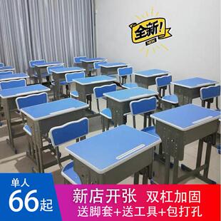 中小学生课桌学校教室辅导班培训家用桌椅套装课桌中学生培训书桌