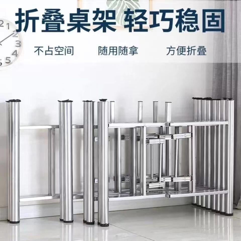 餐桌脚定制大圆桌架可折叠铁艺桌腿支架实用伸缩桌架实用桌脚架