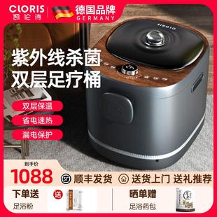 德国杀菌泡脚桶电动按摩恒温加热足浴盆全自动家用洗脚器养生深桶