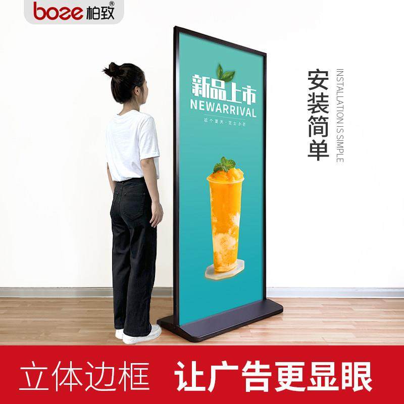 广告立牌展示牌丽屏展架落地式户外广告架立式展架双面kt板展示架