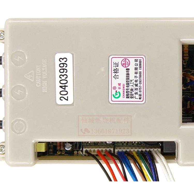 百威脉冲点火器长威电子蒸汽机桶打火器蒸锅炉蒸炉商用煮桶控制器