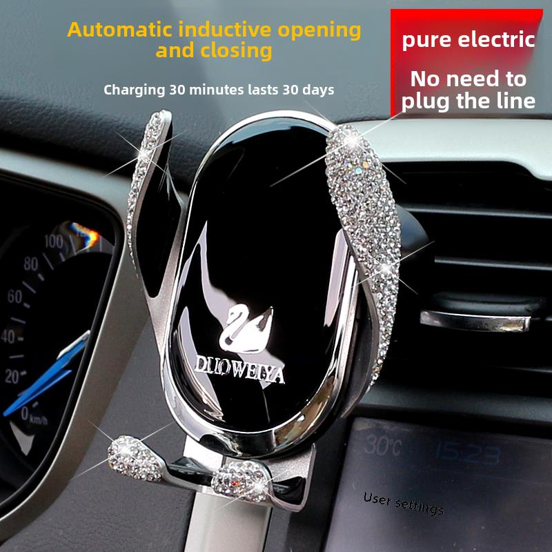 手机车载支架与钻石天鹅汽车导航汽车全自动感应汽车固定在车内支