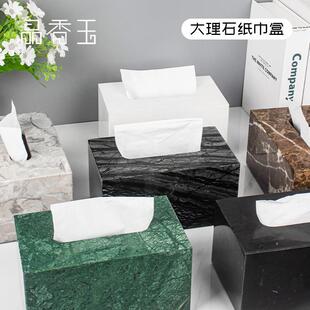 轻奢大理石纸巾盒擦手纸盒台面家用客厅浴室创意酒店抽纸盒定制