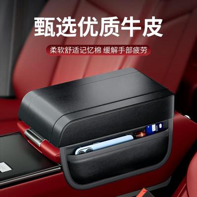 汽车扶手箱增高垫收纳袋车载多功能储物袋靠手箱套中央手扶箱加高