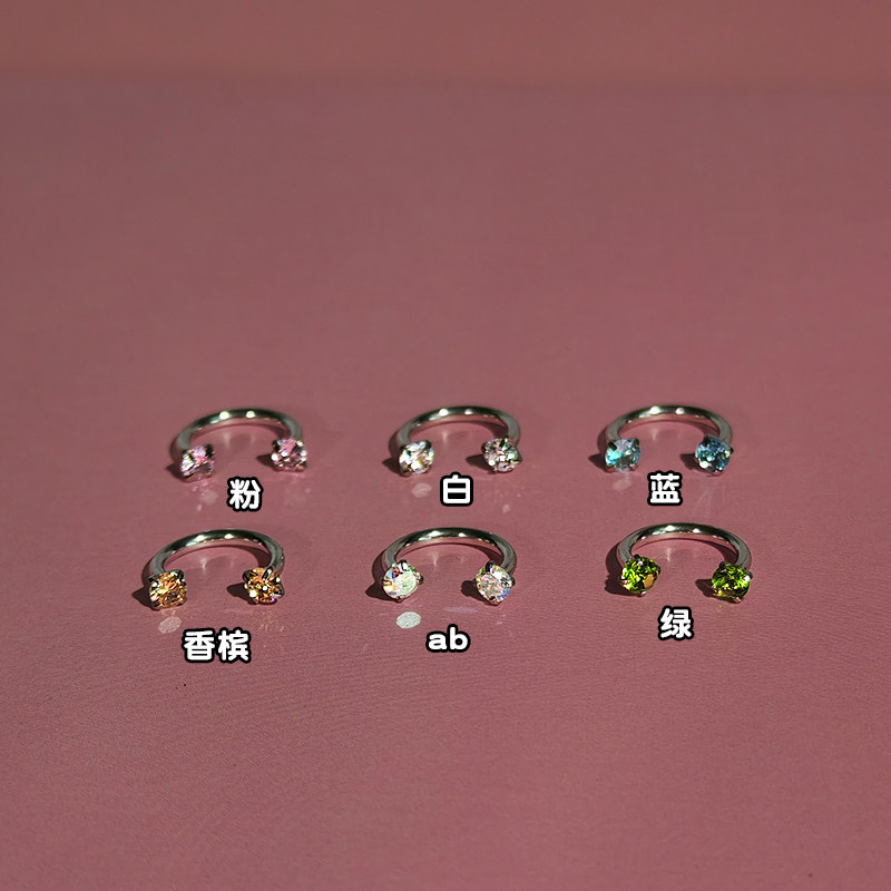 thumbnail for Horseshoe Ring Dazzling Ear Bone Stud Super Shiny Zircon Titanium Steel Cochlear Stud Ear Hoop Ear Stud 2025 New Popular Style High-End Feel