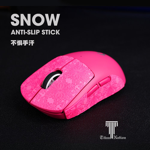 泰坦SNOW蜥蜴皮鼠标防滑贴GPW1/2