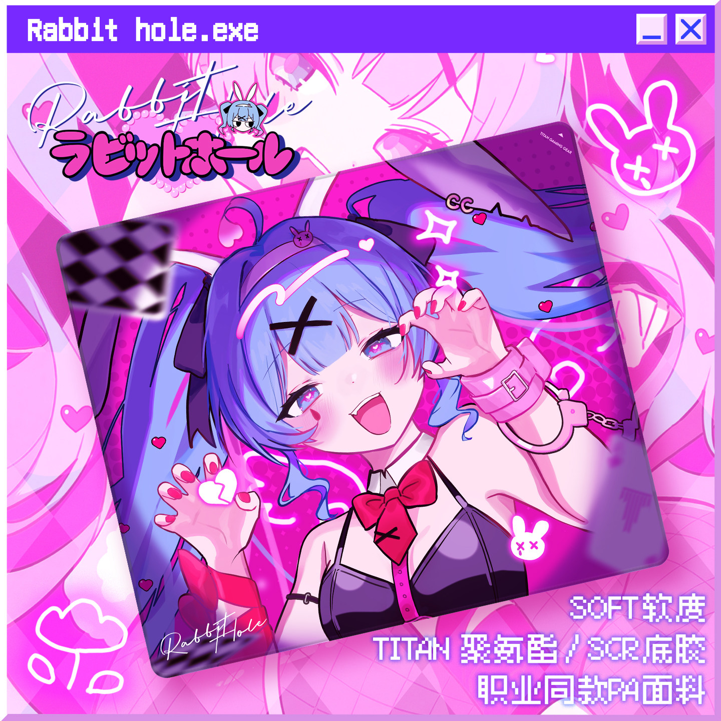 泰坦国度洞洞兔鼠标垫PA面料fps专业二次元垫兔子洞无畏契约cs