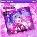 泰坦国度洞洞兔鼠标垫PA面料fps专业二次元垫兔子洞无畏契约cs