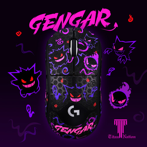 GPW1/2/3代鼠标防滑贴蜥蜴皮