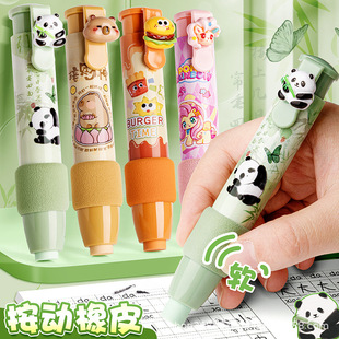 卡通海绵护套橡皮擦学生专用按动可替换笔握式 新款 按动出芯