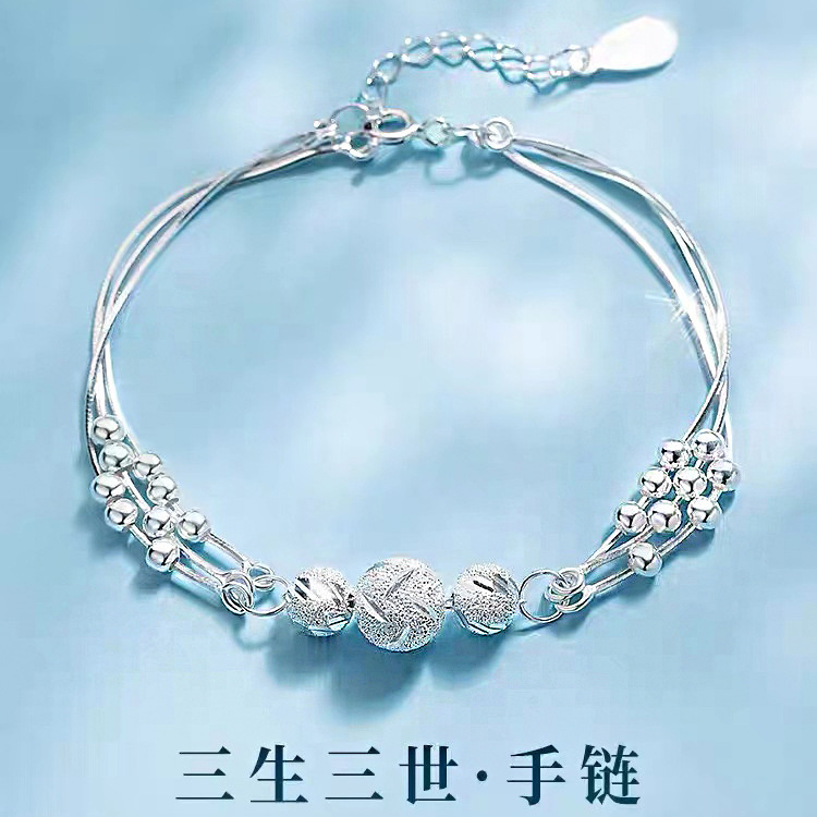 银饰雕花珠三生三世手链女多层