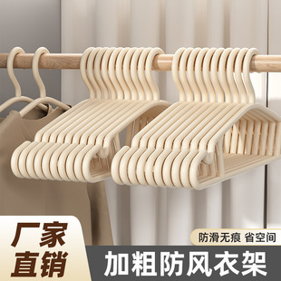 防滑塑料成人衣架跨境衣架子家用阳台晾衣服批发衣架