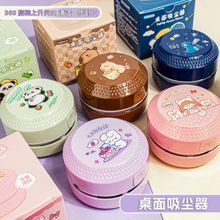 线清洁机橡皮屑键盘清洁器小巧 桌面吸尘器小学生电池款