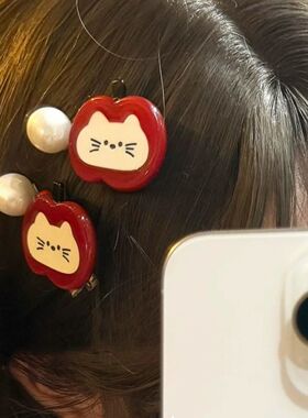 甜美系苹果珍珠醋酸发夹可爱甜美少女ins红色刘海侧边夹碎发夹女